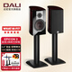 達尼（DALI） EPICON 2皇室2號音箱發(fā)燒級書(shū)架hifi高保真音響丹麥進(jìn)口家用2.0聲道 紅寶石色