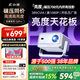 小湃Q5Pro家用云臺投影儀 真1080P高清智能便攜家庭影院臥室宿舍投影機創(chuàng)維 國家補貼開機投屏無廣告