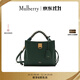 Mulberry【禮物】/瑪葆儷Iris斜跨包手提優(yōu)雅女包 Mulberry 經(jīng)典綠-象牙色