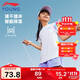 李寧（LI-NING）童裝兒童短袖T恤女小大童綜合體能排濕速干短T上衣150YTSV164-1