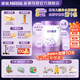 雀巢（Nestle）超啟能恩3段850g 幼兒配方乳蛋白部分水解奶粉（12-36個(gè)月適用） 新國標 超啟能恩3段850g*4罐