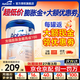 愛他美（Aptamil）德國白金版德愛白金1pre段嬰幼兒HMO奶粉 【咨詢享低價】1段1罐27.3月