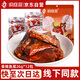 洞庭哥香辣魚(yú)尾26g*12包湖南特產(chǎn)臘魚(yú)魚(yú)塊網(wǎng)紅即食辣味零食小吃