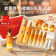 歐萊雅小蜜罐水乳霜禮盒護(hù)膚品套裝化妝品補(bǔ)水保濕抗皺七夕情人節(jié)禮物