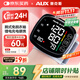 奧克斯（AUX）電子血壓計家用手腕式血壓儀醫用高精準血壓測量?jì)x國家補貼BSX311