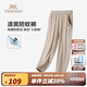 英氏（YEEHOO）男童休閑褲兒童褲子夏季薄款透氣防蚊長(zhǎng)褲中大童裝洋氣夏裝新款 單色字母卡其 150