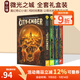 英文原版 Dune 沙丘 微光之城 移動(dòng)迷宮 銀河系搭車(chē)客指南 銀河帝國 太空漫游 科幻奇幻懸疑文學(xué)小說(shuō) 綠山墻 微光之城 綠山墻圖書(shū)