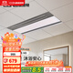 西頓多功能浴霸智能風(fēng)暖風(fēng)排氣扇浴室衛生間取暖燈暖照明集成吊頂式M8 【灰色】M8接入米家APP免檢修口
