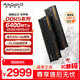 阿斯加特（Asgard）96GB(48GBx2) DDR5 6400 臺式機內存條 海姆達爾 馬甲條 海力士M-die CL32 黑厚甲