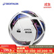 迪卡儂（DECATHLON）F900足球4號match藍白FIFA QUALITY 認證比賽級用球-4788521
