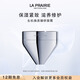 萊珀妮（La Prairie）生機煥活臻研面霜50ml 保濕緊致提升護膚品禮盒生日禮物女