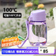 特百惠（Tupperware）嘟嘟企鵝350ML塑料杯夏季兒童可愛(ài)水杯子男女學(xué)生帶提繩 冰沙紫