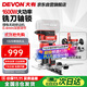 大有（Devon）大有（Devon）開(kāi)槽機電木銑木工工具修邊機倒角機雕刻機1329