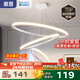 惠普餐廳燈全光譜護(hù)眼led吊燈簡約現(xiàn)代流行吧臺餐桌燈中山燈具包安裝