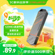 臺電（TECLAST）128GB USB3.2固態(tài)U盤(pán) 讀速520MB/s 高速辦公大容量車(chē)載u盤(pán) 電腦移動(dòng)硬盤(pán)系統優(yōu)盤(pán)