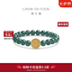 周大福CLOT聯(lián)名系列青韻凝珠黃金鑄幣翡翠手串送禮物CW189七夕節(jié) 16.25cm