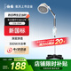仙鶴TDP特定電磁波治療器烤燈神燈遠紅外線(xiàn)理療燈烤電輔助治療CQ-25M