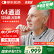 未來(lái)客（vlk）圍脖式助聽(tīng)器老年人重度耳聾耳背專(zhuān)用助聽(tīng)器 AZT-0101B