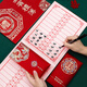 禮金薄結婚簽到收禮記賬本婚禮創(chuàng  )意登記本嘉賓人情禮單簽名冊 【主銷(xiāo)】【吉祥-嘉賓禮簿-磨砂軟