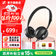 森海塞爾（Sennheiser）HD25監聽(tīng)耳機頭戴式有線(xiàn)耳機壓耳封閉式專(zhuān)業(yè)DJ錄音棚錄音HIFI音樂(lè )手機電腦通用中秋國慶節生日禮物 HD25 Light【基礎款】