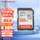 閃迪（SanDisk）128GB SD內(nèi)存卡 U1 C10 至尊高速存儲(chǔ)卡 讀速140MB/s 全高清視頻 數(shù)碼相機(jī)理想伴侶