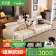 卡爾適現(xiàn)代簡約真皮沙發(fā)2025新款超大坐深高靠背調(diào)節(jié)意式極簡沙發(fā)花弄影 【云端舒適坐感】3.1米多人位 【S級(jí)頭層黃牛皮】豪華版