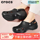 卡駱馳（crocs）云朵女鞋洞洞鞋厚底增高涼鞋戶(hù)外沙灘鞋包頭透氣拖鞋 W6