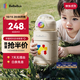 bebebus兒童保溫杯18個(gè)月以上316吸管水杯大容量保溫壺學(xué)生上學(xué)專(zhuān)用550ml