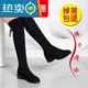 大東女士軟皮高筒靴女2025年冬季新款加絨磨砂皮過(guò)膝長(cháng)筒靴彈力瘦瘦靴 黑色絨里 37