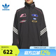 阿迪達(dá)斯 （adidas）三葉草女子運(yùn)動(dòng)休閑夾克外套KG6676 KG6676 M