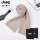 JEEP SPIRIT圍巾男士加厚保暖防風(fēng)冬季休閑百搭長(cháng)款送男朋友生日禮物年輕人 圍巾010-卡其色