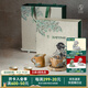 萬仟堂（Edenus）高檔整套茶具 敦煌聯(lián)名禮盒陶瓷伴手禮送伴手禮 敦煌器象成套03A 葉黃釉