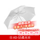 神牛（Godox） AD360II配件外拍閃光燈配件反光罩/雷達(dá)罩/柔光箱/轉(zhuǎn)接線/柔光傘 AD-S5可折疊柔光傘