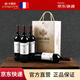 卡斯特（Cavesmaitre）法國原裝進(jìn)口紅酒奧帝干紅葡萄酒紅酒禮品 4支裝（高檔4支裝木箱+酒刀）