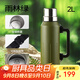哈爾斯真空家用保溫壺戶(hù)外露營(yíng)旅游大容量保溫杯車(chē)載暖水壺熱水瓶壺 雨林綠[全鋼杯身+304內膽]2L