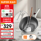 蘇泊爾（SUPOR）電炒鍋 電煮鍋 電火鍋 電蒸鍋 家用多功能蒸煮炒菜 一體電熱鍋5.5L蜂窩晶紋CJ32A808配蒸籠