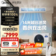 美的（Midea）大3匹冷暖雙出風(fēng)風(fēng)管機 一拖一超一級能效家用中央空調樂(lè )享四代【地暖平替】KFR-75T2W/B3-SS(1)Ⅳ
