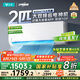 云米（VIOMI）空調(diào)2匹省電一級(jí)智能變頻冷暖Smart3 Max掛機(jī) 國(guó)家補(bǔ)貼KFRd-46GW/Y3PQ7-A1以舊換新已接入米家APP