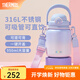 膳魔師（THERMOS）噸噸桶大肚杯316L不銹鋼大容量兒童保溫杯七夕節(jié)教師節(jié)禮物TEMA 夢幻泡泡杯帶+吸管 950ml 熱賣推薦