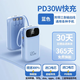 MIORWOOR2025新款充電寶20000毫安3C認證可上飛機自帶線(xiàn)超大容量超級快充超薄小巧便攜移動(dòng)戶(hù)外適用小米 藍色【旗艦版】3C認證丨自帶四線(xiàn)丨升級芯片 20000mAH