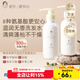 稚芽準孕婦洗發(fā)水無(wú)香蓬松柔順洗頭膏洗護用品清潔專(zhuān)用氨基酸洗發(fā)露 【溫潤清潔】舒潤洗發(fā)露300ml