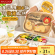 美廚（maxcook）304不銹鋼飯盒分格餐盤(pán) 微波爐飯盒學(xué)生飯盒 4格帶蓋卡皮MCWA7350
