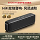 寶格聲（BOGASING）【杜比音效】德國(guó)S8ProMax無線藍(lán)牙音箱發(fā)燒級(jí)重低音炮家庭影院戶外便攜車載大功率桌面電腦小音響 S8紳士黑【DTS聲效+6D環(huán)繞】 官方標(biāo)配