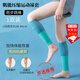隨燦 肌能壓力護腿套男女健身運動(dòng)跑步足球馬拉跳繩籃球壓縮護膝襪套 L淺藍【護腿】小腿周長(cháng)38-46cm