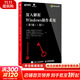 深入解析Windows操作系統 卷1 第7版 中文版 異步圖書(shū)出品 人民郵電出版社 圖書(shū)