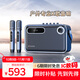 山水（SANSUI）Z5戶外k歌專用音響 廣場(chǎng)舞音響大功率藍(lán)牙音箱大音量直播聲卡便攜音響電木吉他民謠樂器音箱