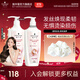 施華蔻（Schwarzkopf）羊絨脂修護洗發(fā)水 燙染受損深層修護防斷發(fā) 柔順滋養護發(fā)素洗發(fā)露 【柔韌拍檔】洗400ml+潤400ml
