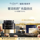 EVIDENS DE BEAUTE伊菲丹 rich面霜50mL 修護抗皺保濕緊致敏感肌護膚品七夕禮物