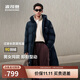 波司登25年冬季羽絨服男女情侶同款寬松超長(cháng)款休閑加厚連帽外套