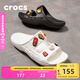 卡駱馳crocs拖鞋輕便耐磨貝雅涼鞋男女同款透氣休閑鞋|207627 白色-100 36 /37(220mm)